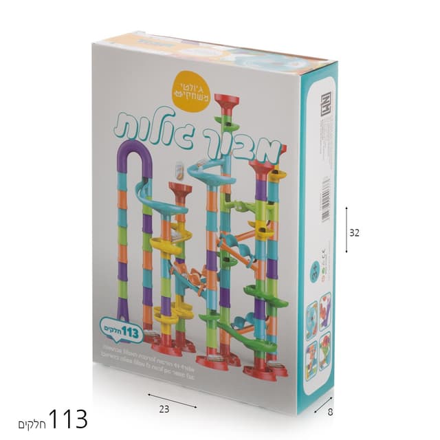 מבוך צינורות וגולות