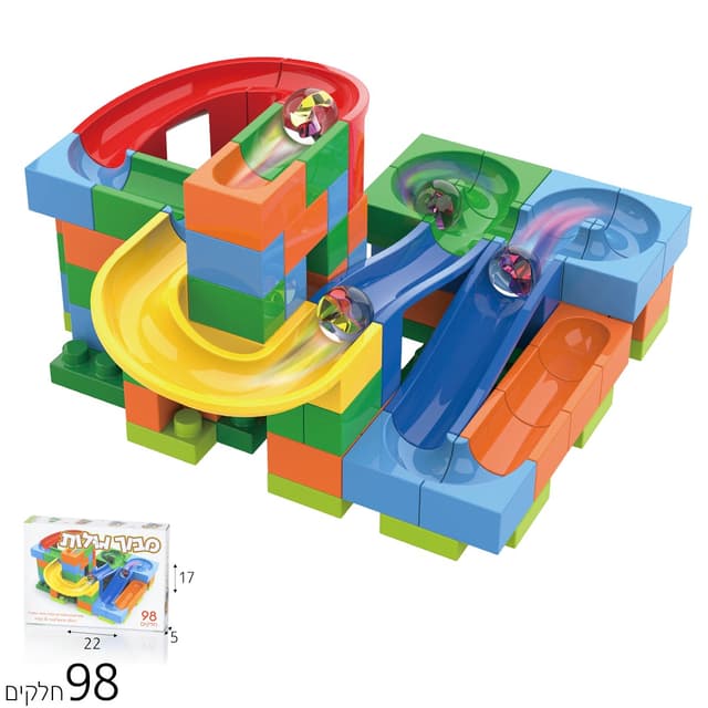 מבוך גולות 98 חל’