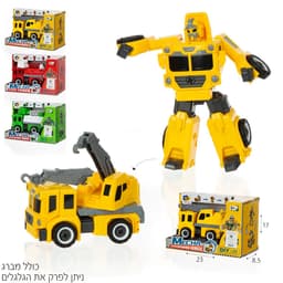 רובוט טרנספורמר משאית