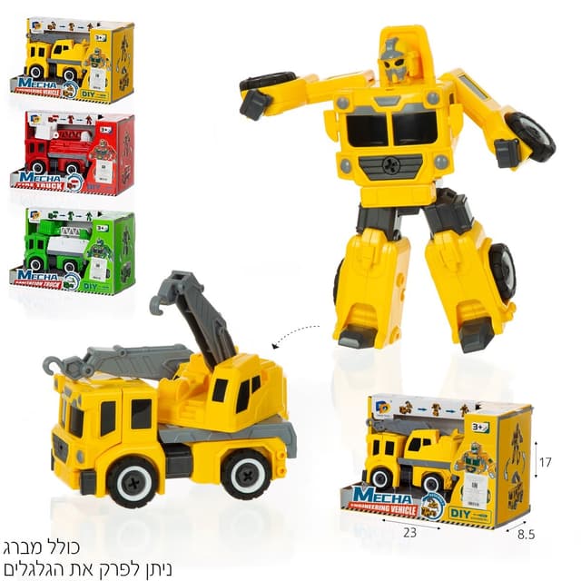 רובוט טרנספורמר משאית