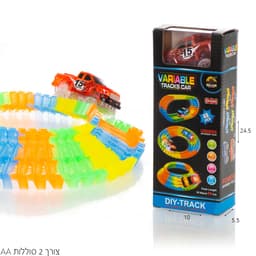 מסלול חוליות 49 חלקים