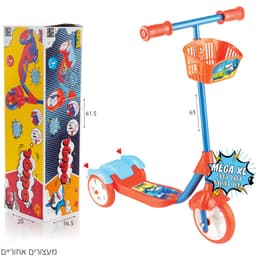 קורקינט 3 גלגלים כריש