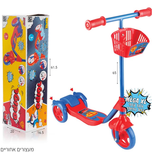 קורקינט 3 גלגלים מכוניות