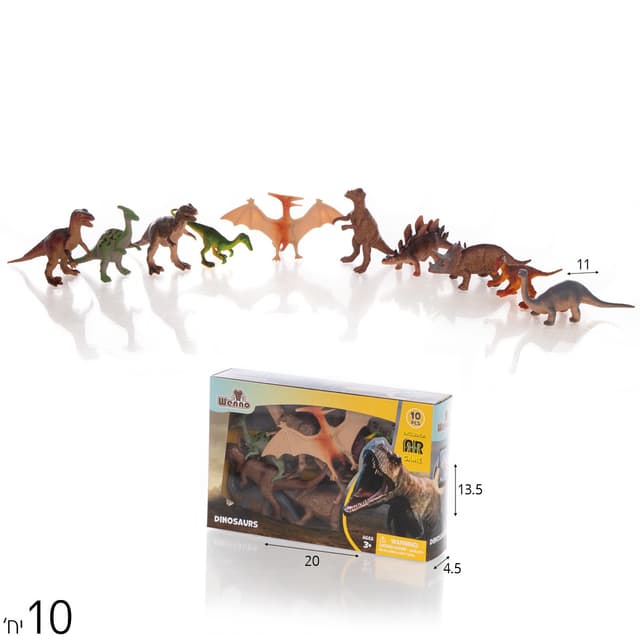 דינוזאורים 10 יח’
