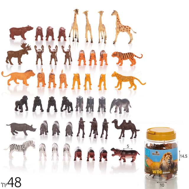 חיות ספארי 48 יח’