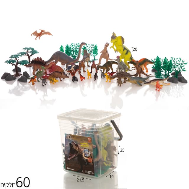 סט דינוזאורים 60 יח’