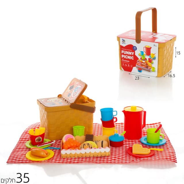 מזוודת פיקניק 35 חל’