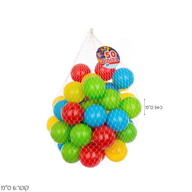 50 כדורים לאוהל 6 ס”מ