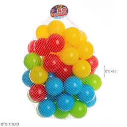 50 כדורים לאוהל 7 ס”מ