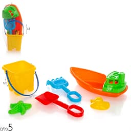 כלי חול סירה 6 חלקים