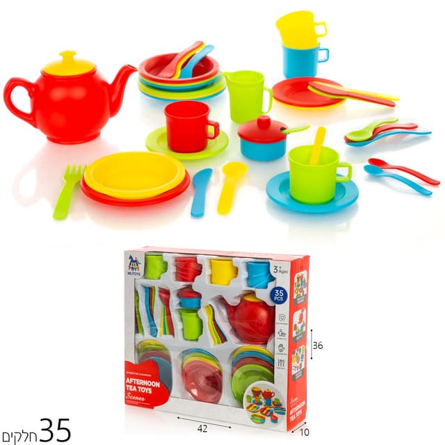 ערכת כלי מטבח 35 חל’