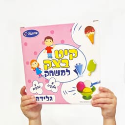 קיט בצק גלידה למשחק