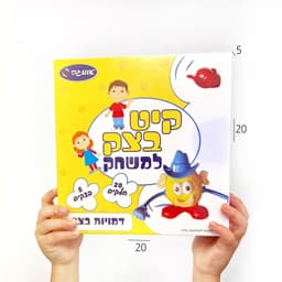 קיט בצק למשחק פרצוף מצחיק