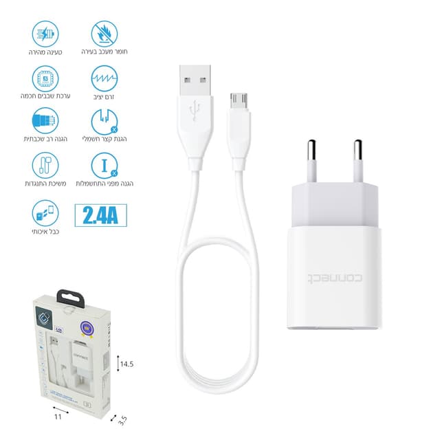 מטען קיר USB מהיר MICRO