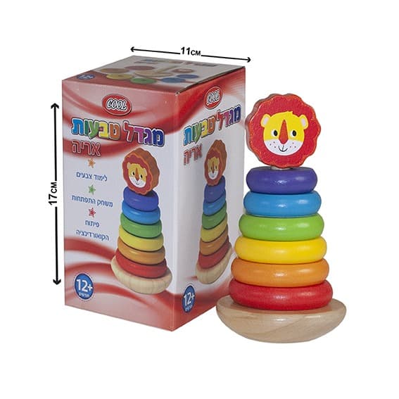 מגדל טבעות מעץ ראש אריה