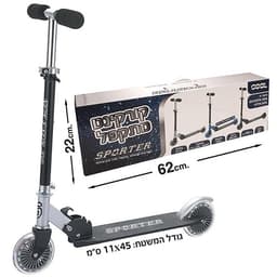 קורקינט משטח גדול כסוף