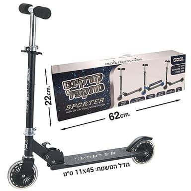 קורקינט משטח גדול שחור