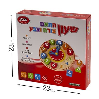 שעון התאם צורה מעץ