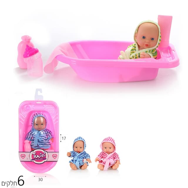 בובת תינוק עם חלוק באמבטיה