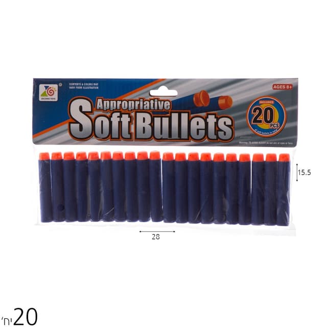 1/20 חיצי נגיחה