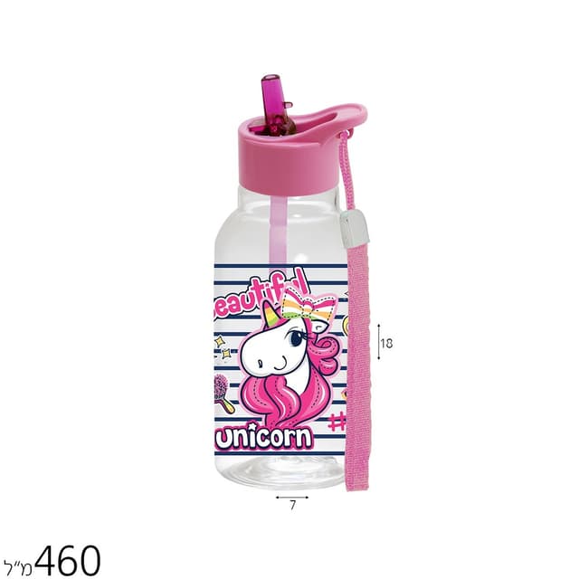 בקבוק שתיה 460 מ”ל חד קרן