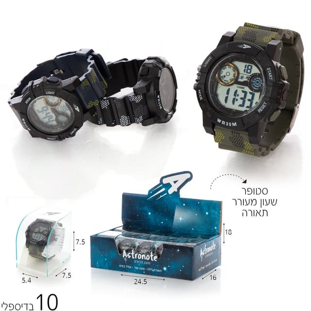 שעון יד דיגיטלי POLIT 682