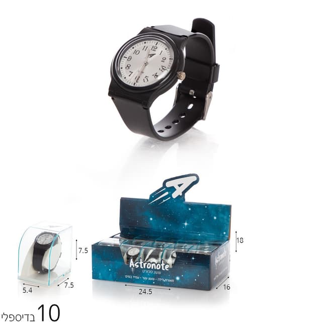 שעון יד אנלוגי POLIT