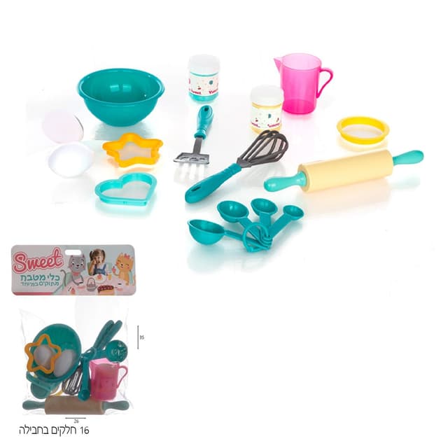 כלי אוכל לאפיה MIX