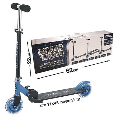 קורקינט משטח גדול כחול