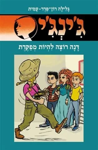 צלי כתף מס'5 מוכשר ח