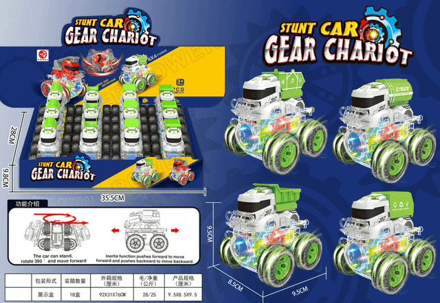 מכוניות זבל גלגלי שיניים שקוף כולל אורות גודל 10 ס"מ