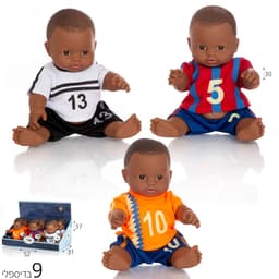 אורי שחקן כדורגל 30 ס”מ מדבר