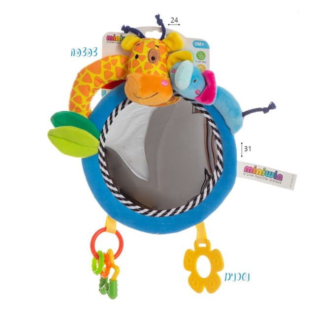 מראה לרכב עם נשכן