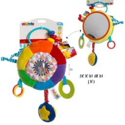 כרית פעילות מראה