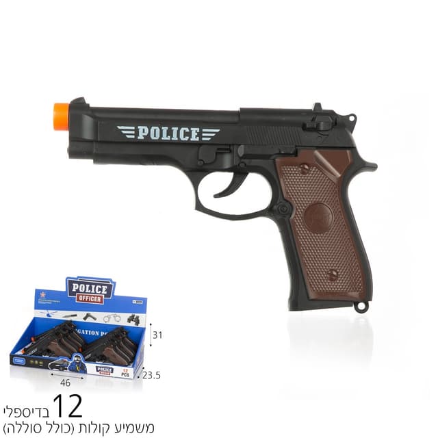 אקדח שוטר מנגן