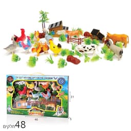 משק ענק+ חיות