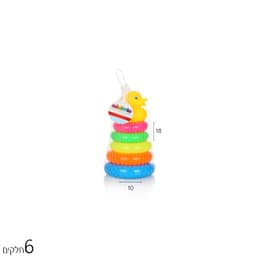 מגדל 5 טבעות