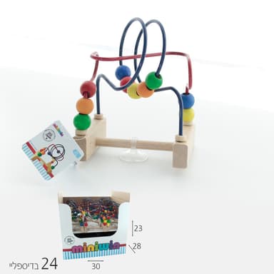 מבוך חרוזים