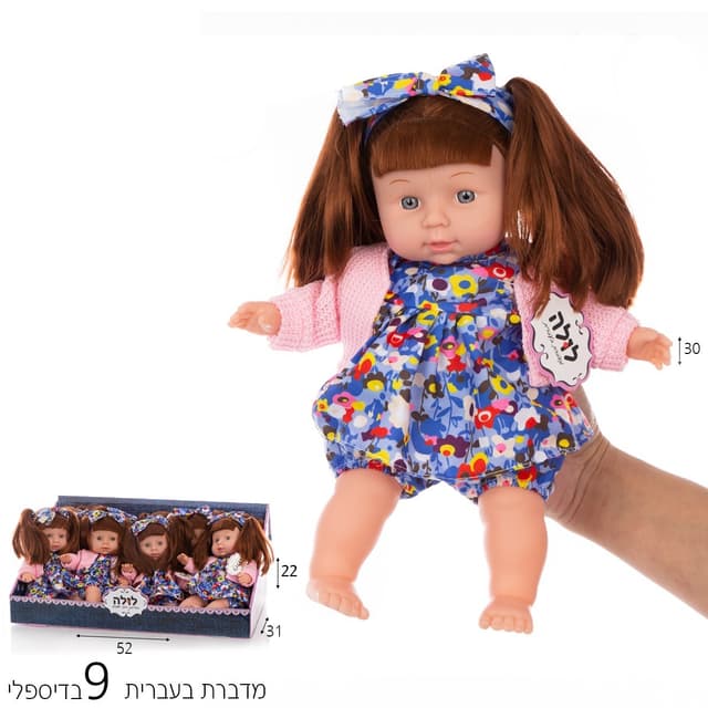 לולה קוקיות גוף רך 30 ס”מ מדברת
