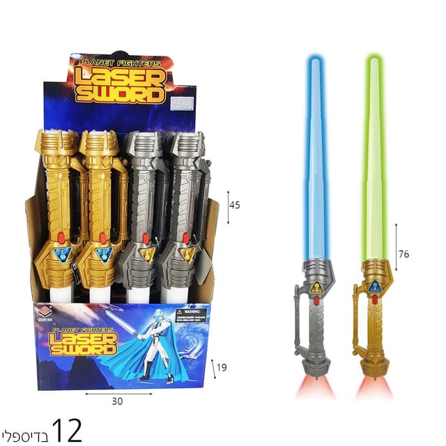 חרב אור אלקטרונית 45 ס”מ