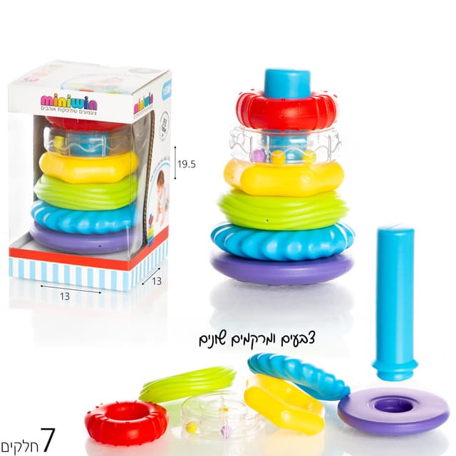 מגדל 5 טבעות תחושה