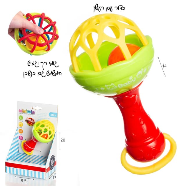 רעשן פעמון גמיש