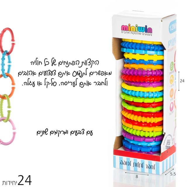 טבעות לינקים