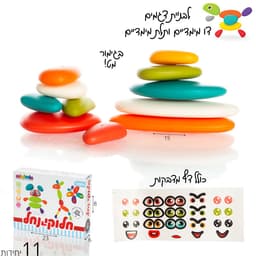 משחק חלוקי נחל