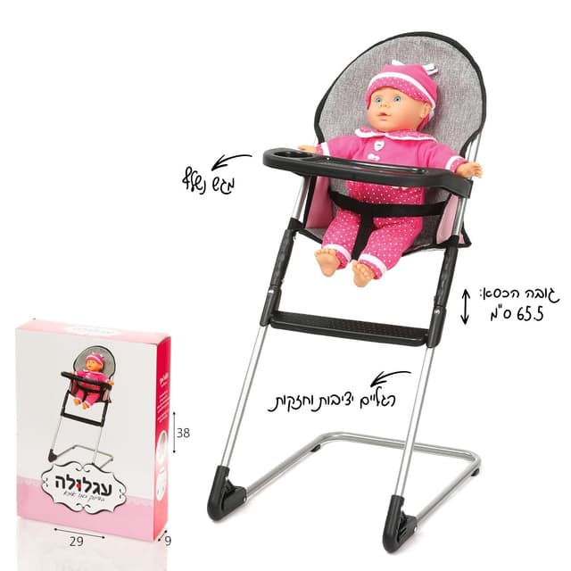 עגלולה כסא אוכל לאנצ’י