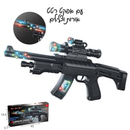 רובה אלקטרוני מנגן