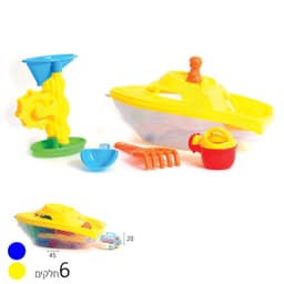 כלי חול – סירה שקופה גדולה + כלים