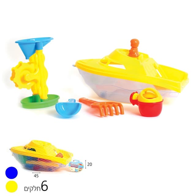 כלי חול – סירה שקופה גדולה + כלים