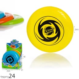 צלחת מעופפת