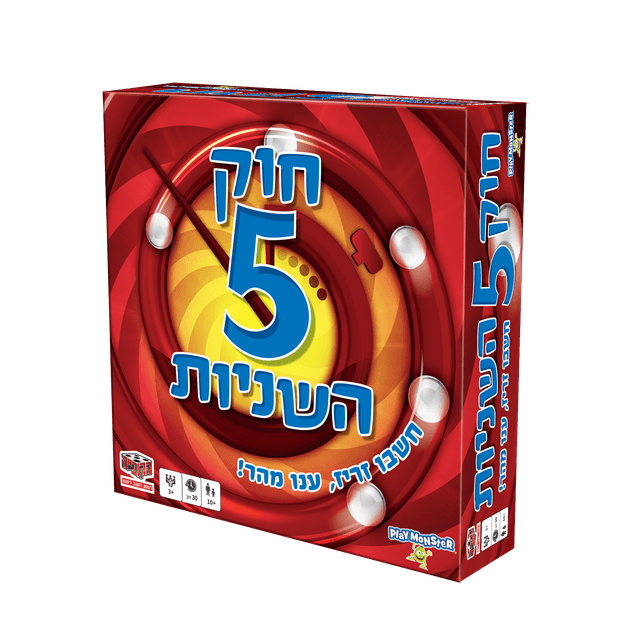 גזר בטעמים